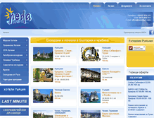 Tablet Screenshot of nedatours.com